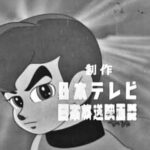 『戦え！オスパー』（1965年）を振り返りましょう