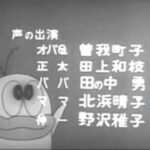 『オバケのQ太郎』（1965年）を振り返りましょう