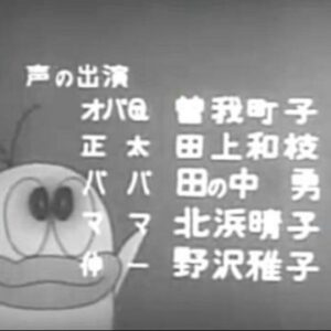 『オバケのQ太郎』（1965年）を振り返りましょう