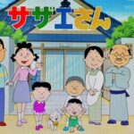 『サザエさん』（1969年）を振り返りましょう