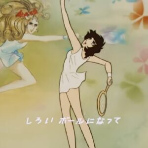 『エースをねらえ！』（1973年）を振り返りましょう