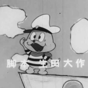 『ちびっこ怪獣ヤダモン』（1967年）を振り返りましょう