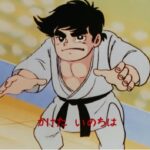 『柔道讃歌』（1974年）を振り返りましょう