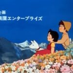 『アルプスの少女ハイジ』（1974年）を振り返りましょう