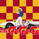 『マッハGoGoGo(第1作)』(1967年)を振り返りましょう