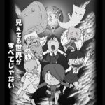 『ゲゲゲの鬼太郎（第1作）』（1968年）を振り返りましょう