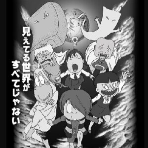 『ゲゲゲの鬼太郎（第1作）』（1968年）を振り返りましょう