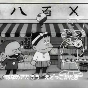 『もーれつア太郎（第1作）』（1969年）を振り返りましょう