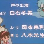 『星の子チョビン』（1974年）を振り返りましょう