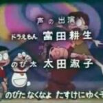 『ドラえもん（日本テレビ版）』（1973年）を振り返りましょう