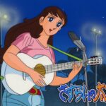 『さすらいの太陽』（1971年）を振り返りましょう