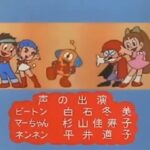 『ろぼっ子ビートン』（1976年）を振り返りましょう