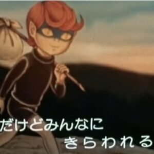 『妖怪伝 猫目小僧』（1976年）を振り返りましょう