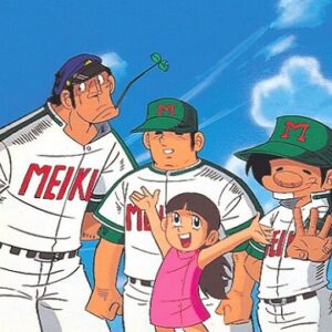 『ドカベン』（1976年）を振り返りましょう