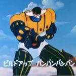 『鋼鉄ジーグ』（1975年）を振り返りましょう