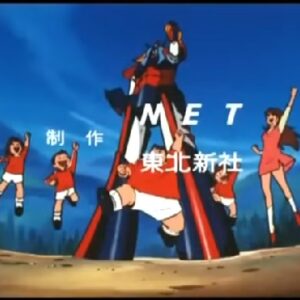 『勇者ライディーン』（1975年）を振り返りましょう