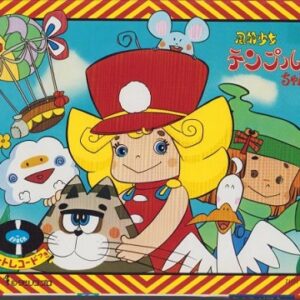 『風船少女テンプルちゃん』（1977年）を振り返りましょう