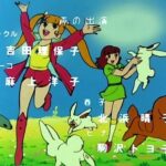 『魔女っ子チックル』（1978年）を振り返りましょう