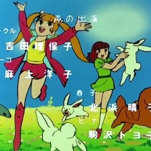 『魔女っ子チックル』（1978年）を振り返りましょう