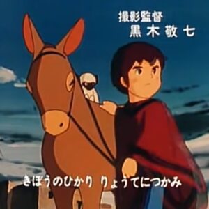 『母をたずねて三千里』（1976年）を振り返りましょう