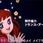 『若草のシャルロット』（1977年）を振り返りましょう