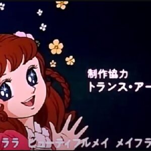 『若草のシャルロット』（1977年）を振り返りましょう