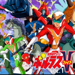 『超電磁マシーン ボルテスV』（1977年）を振り返りましょう