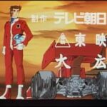 『激走！ルーベンカイザー』（1977年）を振り返りましょう