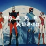 『UFOロボ グレンダイザー』（1975年）を振り返りましょう