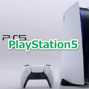 『プレイステーション5』を振り返りましょう