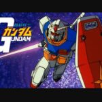 『機動戦士ガンダム』（1979年）を振り返りましょう
