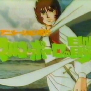 『アニメーション紀行 マルコ・ポーロの冒険』（1979年）を振り返りましょう