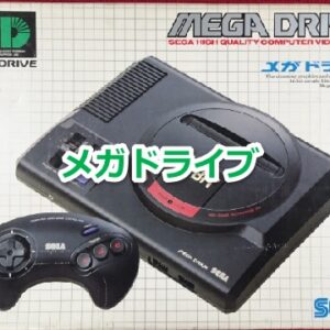 『メガドライブ』（ゲームソフト）を振り返りましょう