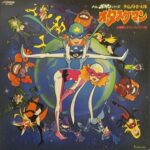 『タイムパトロール隊オタスケマン』（1980年）を振り返りましょう