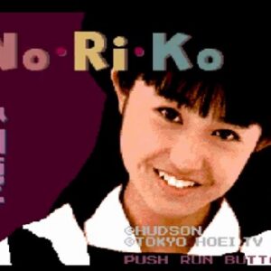 『No・Ri・Ko 小川範子』（PCエンジン）を振り返りましょう