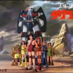 『太陽の牙ダグラム』（1981年）を振り返りましょう
