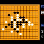 『五目ならべ 連珠』（ファミリーコンピュータ）を振り返りましょう