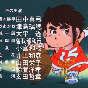 『ダッシュ勝平』（1981年）を振り返りましょう