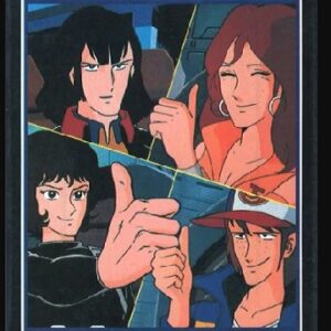 『銀河旋風ブライガー』（1981年）を振り返りましょう