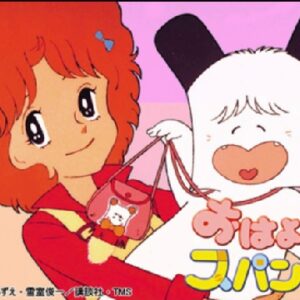 『おはよう！スパンク』（1981年）を振り返りましょう