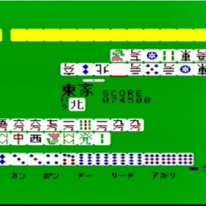 『麻雀』（SG-1000）を振り返りましょう