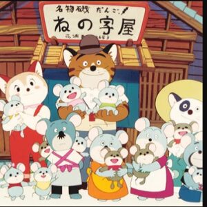 『フーセンのドラ太郎』（1981年）を振り返りましょう