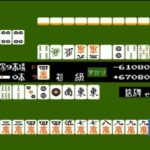 『麻雀』（ファミリーコンピュータ）を振り返りましょう