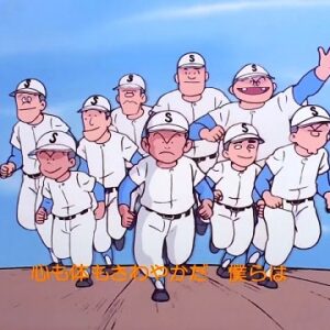 『キャプテン』（1983年）を振り返りましょう