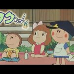 『フクちゃん』（1982年）を振り返りましょう