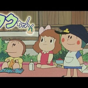 『フクちゃん』（1982年）を振り返りましょう
