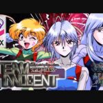『チームイノセント』(PC-FX)を振り返りましょう