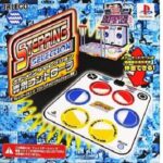『ステッピングセレクション』(プレイステーション2)を振り返りましょう