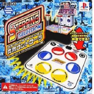 『ステッピングセレクション』（プレイステーション2）を振り返りましょう