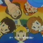 『トンデラハウスの大冒険』（1982年）を振り返りましょう